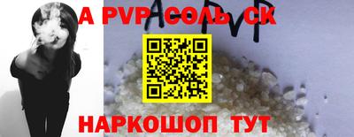 бутик Ипатово