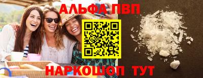 бутик Ипатово
