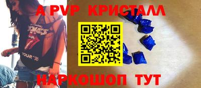 тгк Изобильный