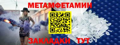 бутик Ипатово
