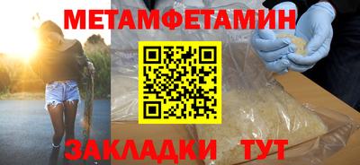 бутик Ипатово