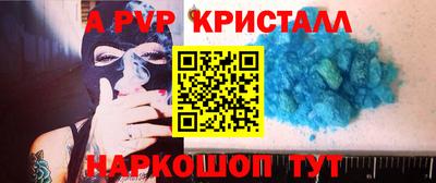таблы Сланцы