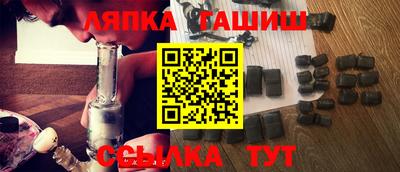 бутик Ипатово