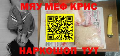 бутик Ипатово