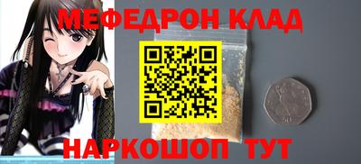 кокаин перу Ирбит