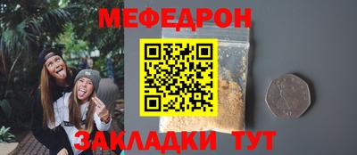 бутик Ипатово
