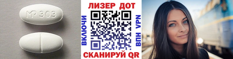 Лсд 25 экстази ecstasy  Мелеуз 