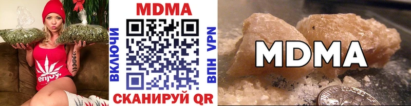 где можно купить наркотик Мелеуз МДМА VHQ
