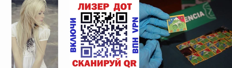 Наркотические марки 1500мкг  кракен как зайти  Мелеуз 