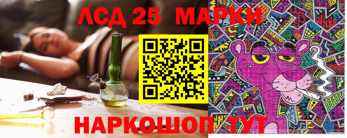 Марки NBOMe  Марки NBOMe 1500мкг  Марки NBOMe 1500мкг  Вход с VPN  Мелеуз 