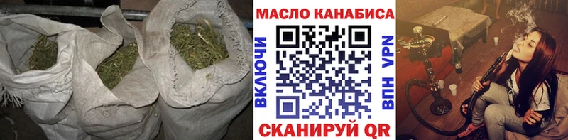 Дистиллят ТГК THC oil Мелеуз