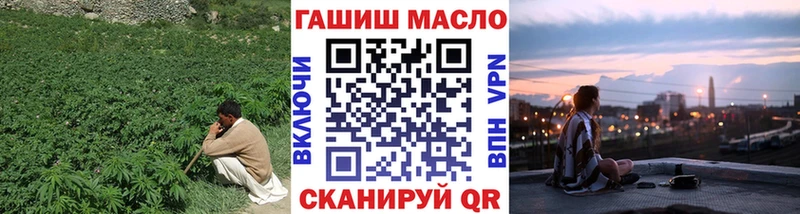 закладки  Мелеуз  Дистиллят ТГК THC oil 