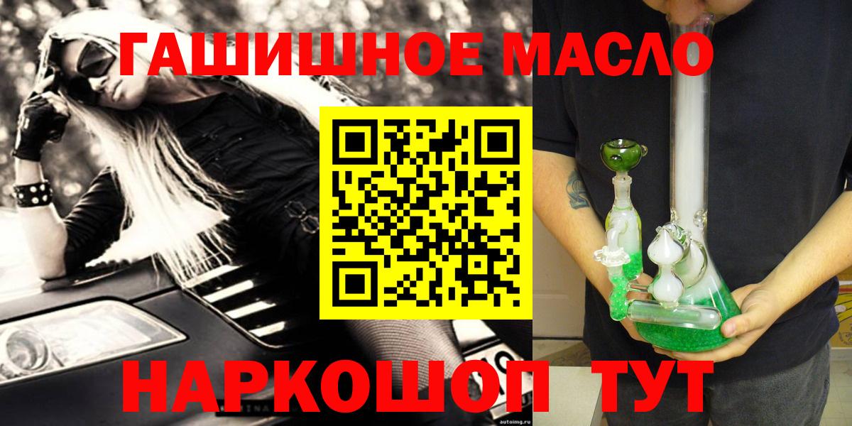 Дистиллят ТГК вейп Мелеуз