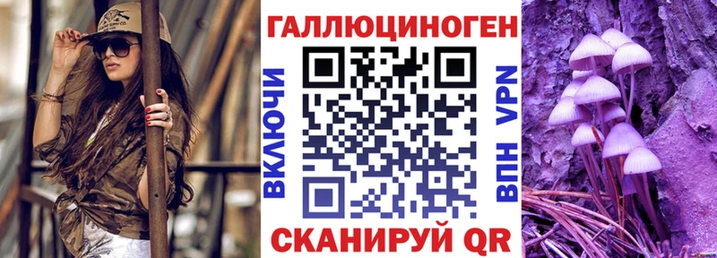 Псилоцибиновые грибы ЛСД  даркнет сайт  Мелеуз 