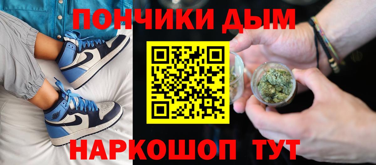 Бошки марихуана SATIVA & INDICA Мелеуз
