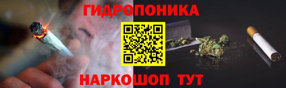 Мелеуз  Марихуана планчик  Вход с VPN  Бошки марихуана семена 